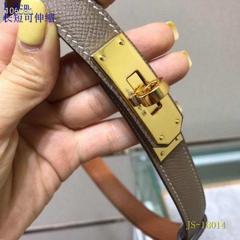 18MM Adjustable Leather Belt